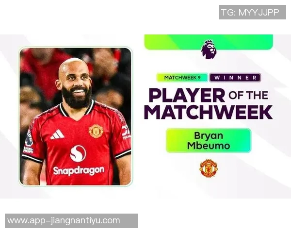 姆伯莫梅开二度助曼联赢得胜利荣膺英超第9轮最佳球员称号