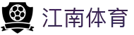 江南体育-江南体育官方网站-JIANGNANSPORTS